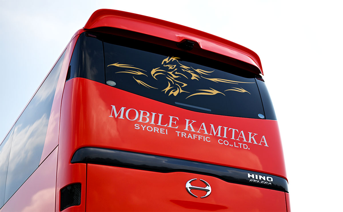 翔礼交通 神鷹 MOBILE-KAMITAKA #3301 車体背面